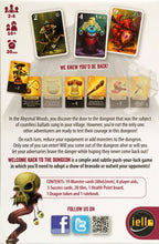 Load image into Gallery viewer, Welcome Back to the Dungeon