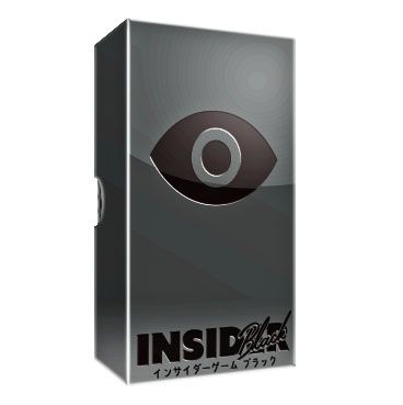 Insider Black Front Box